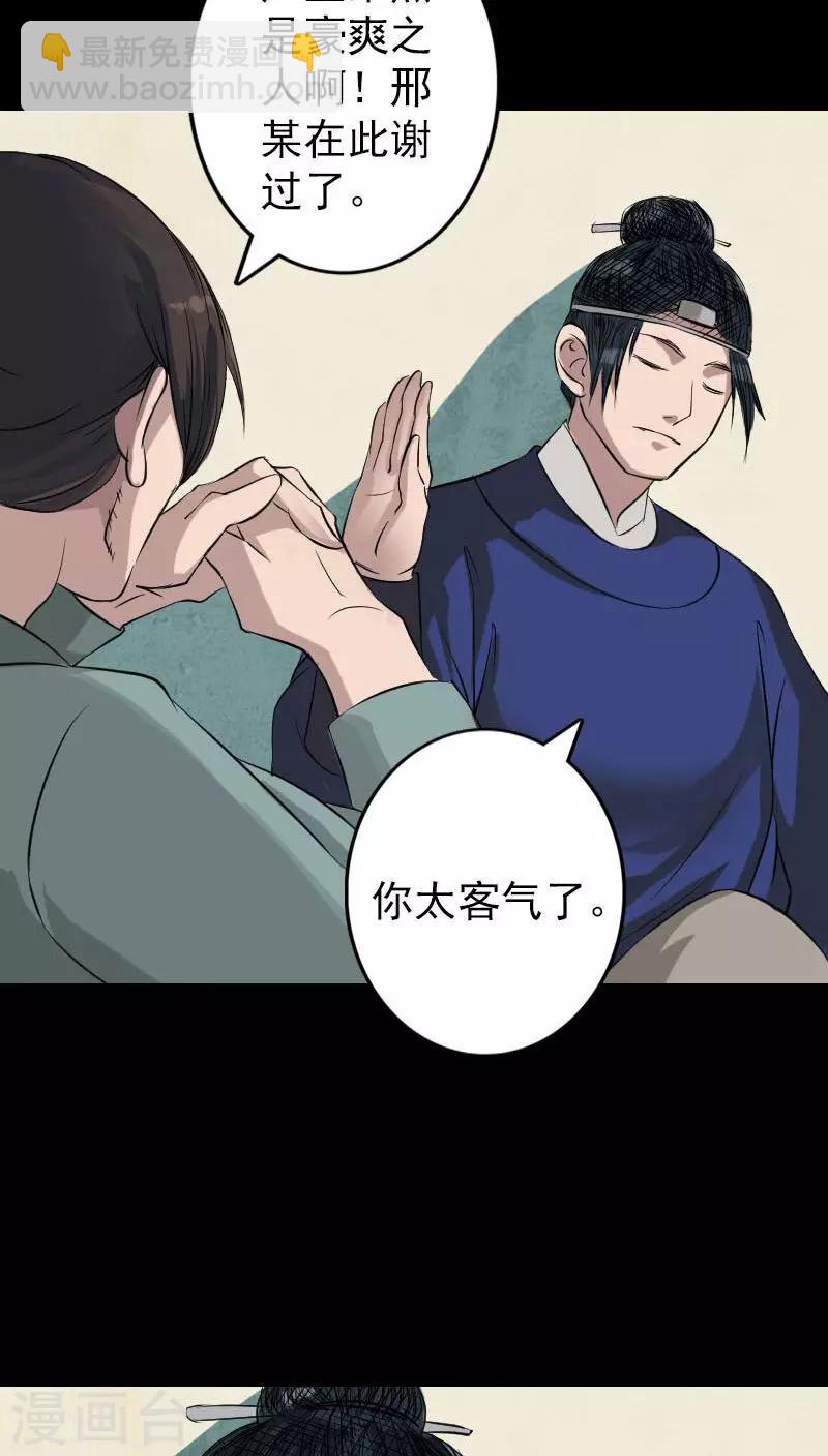 第115话-第116话