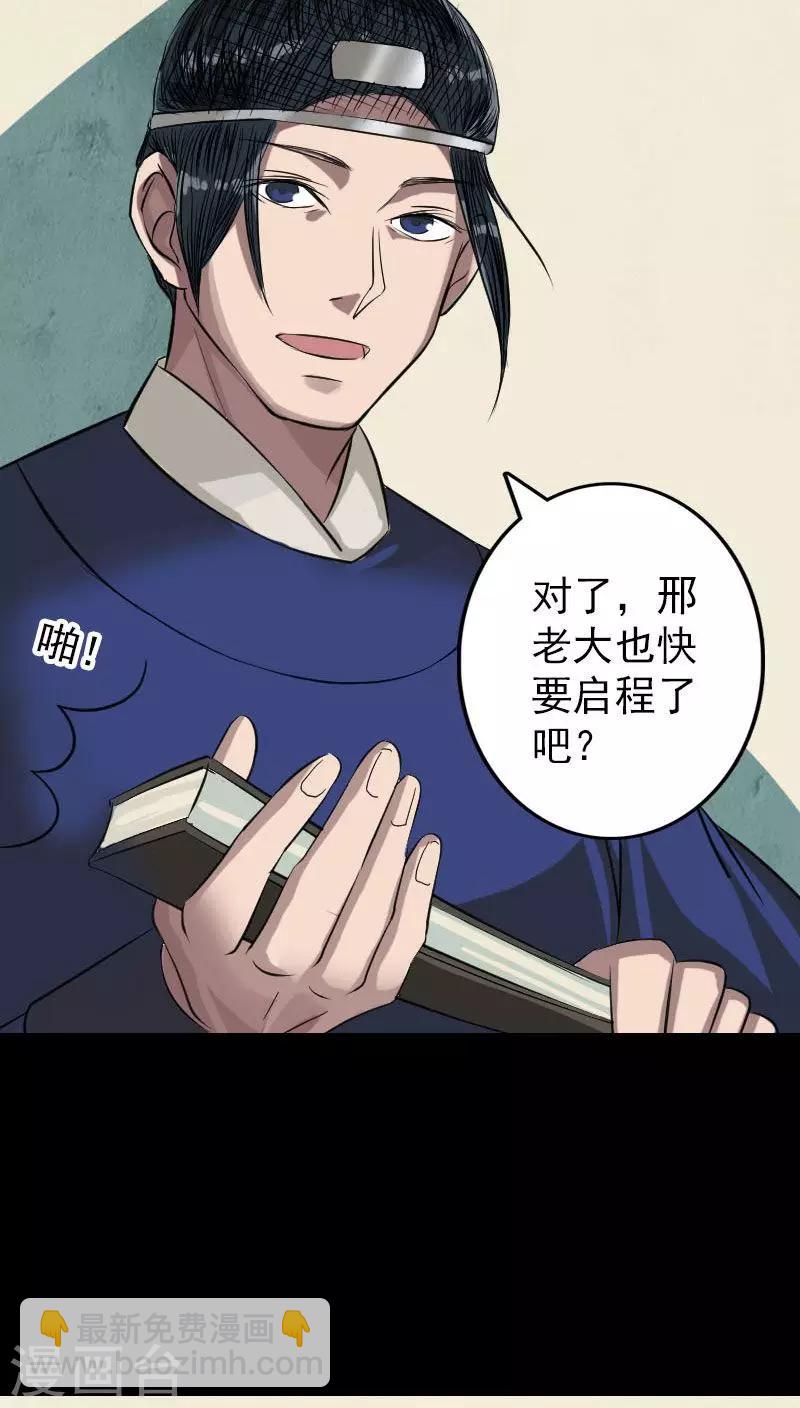 第115话-第116话