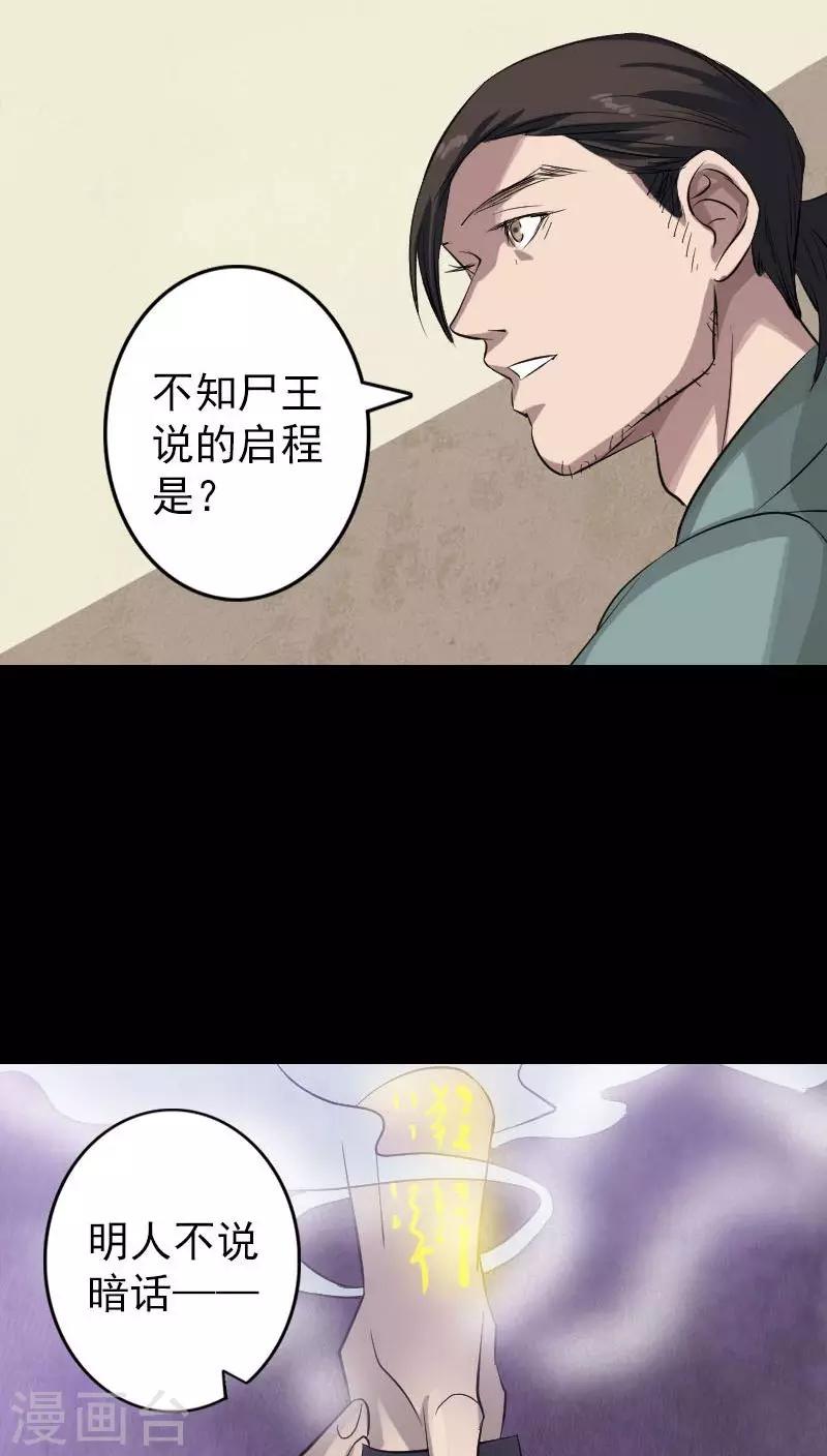 第115话-第116话