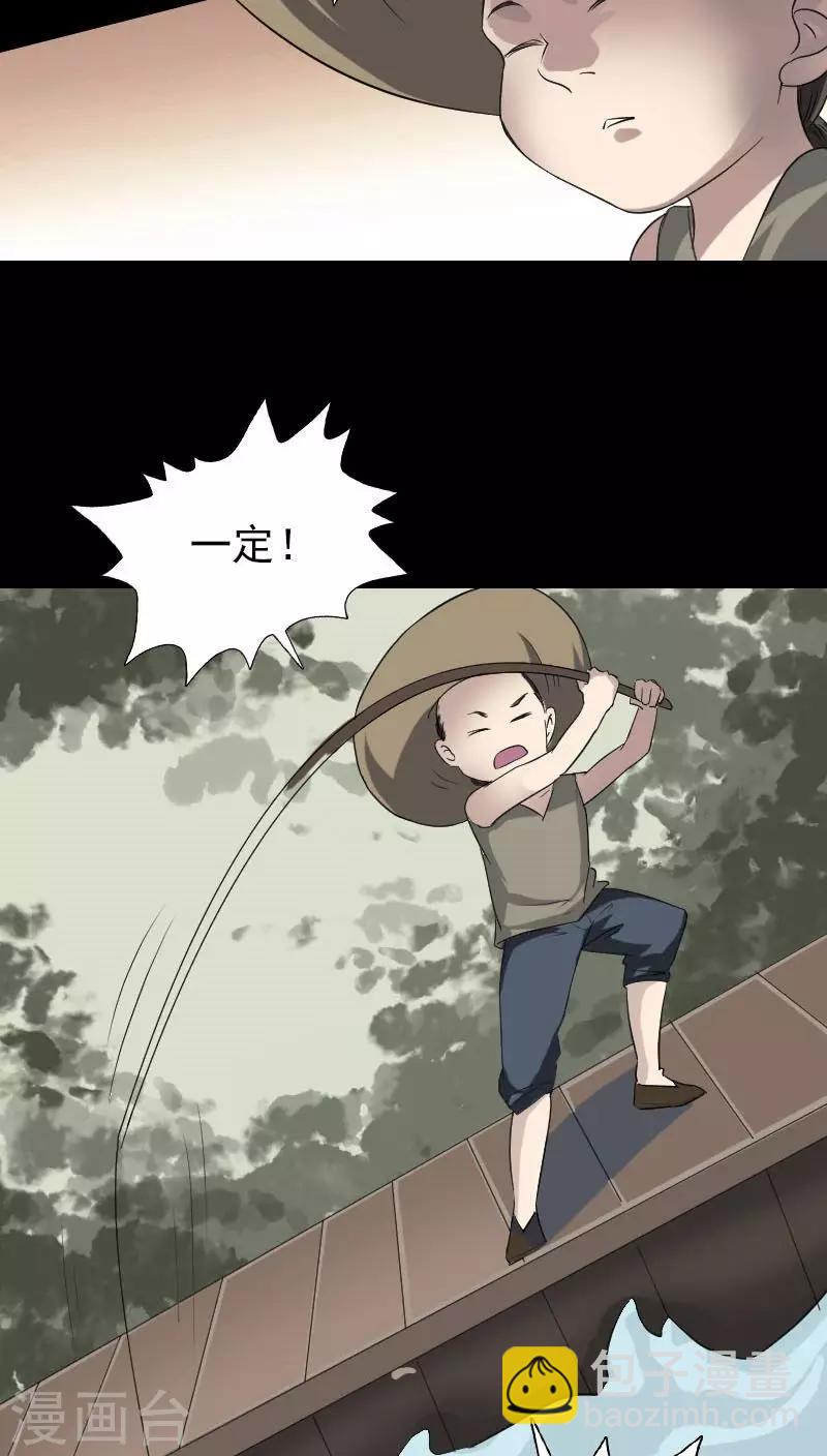 第115话-第116话