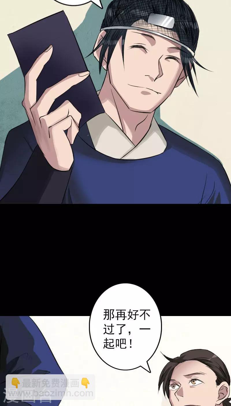 第115话-第116话
