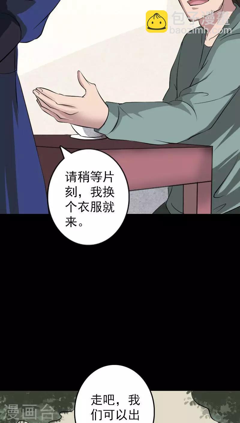 第115话-第116话