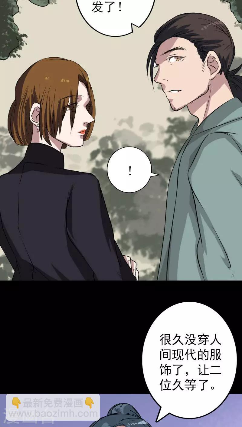 第115话-第116话