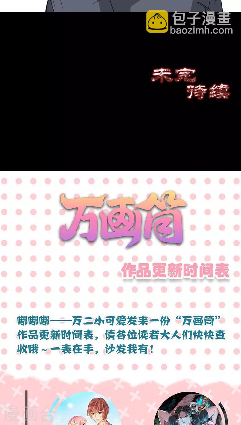 第115话-第116话