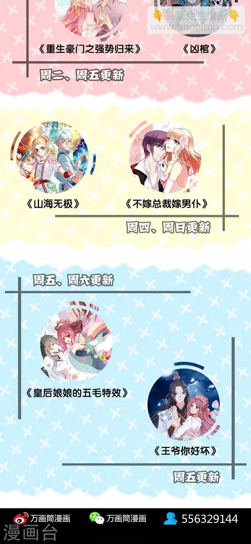 第115话-第116话