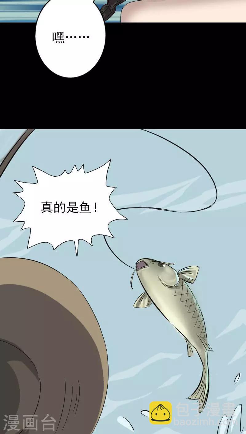 第115话-第116话