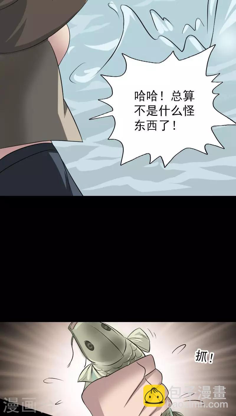 第115话-第116话