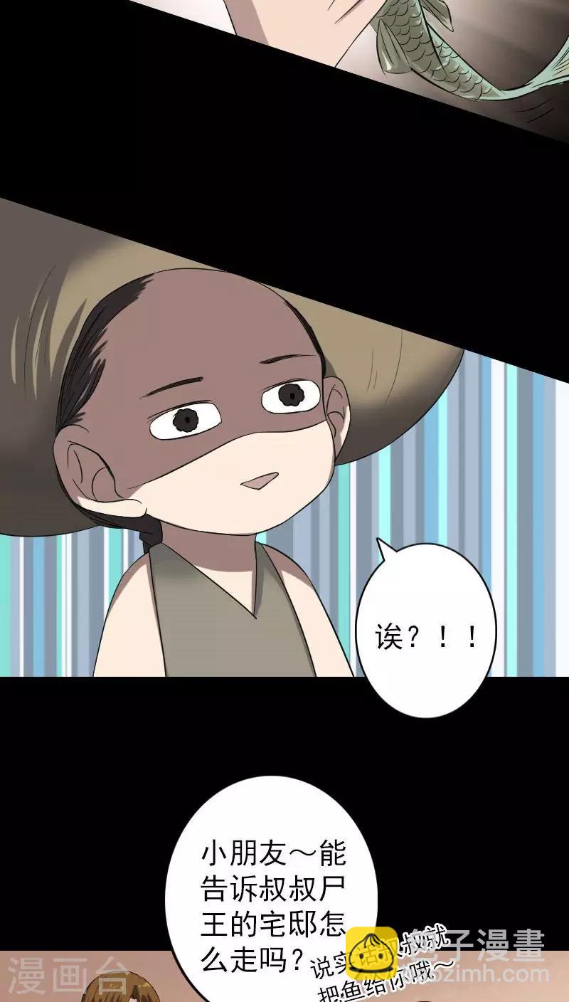第115话-第116话