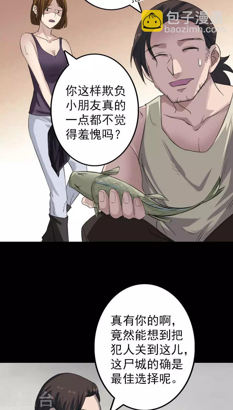第115话-第116话