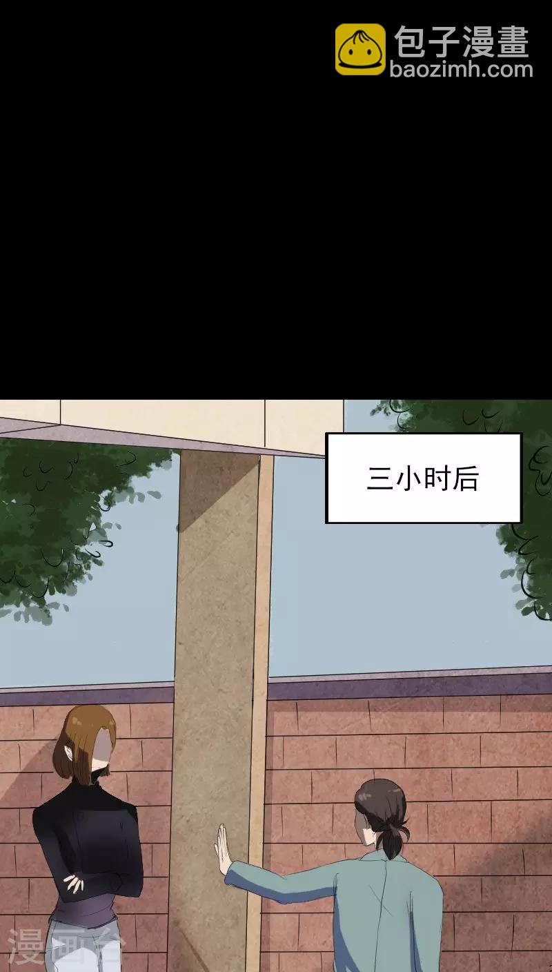 第117话-第118话