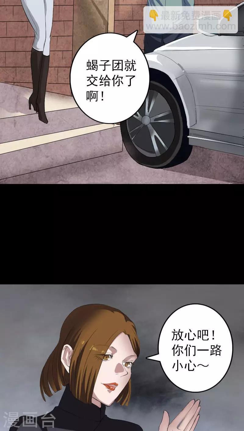 第117话-第118话