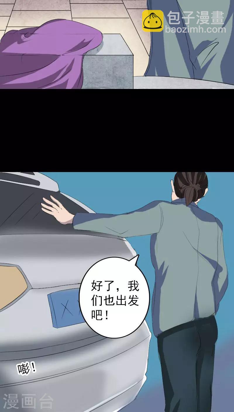 第117话-第118话