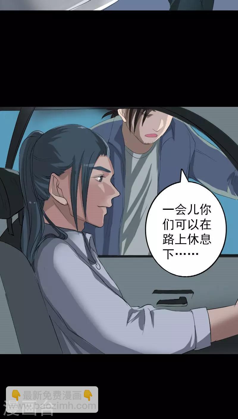 第117话-第118话
