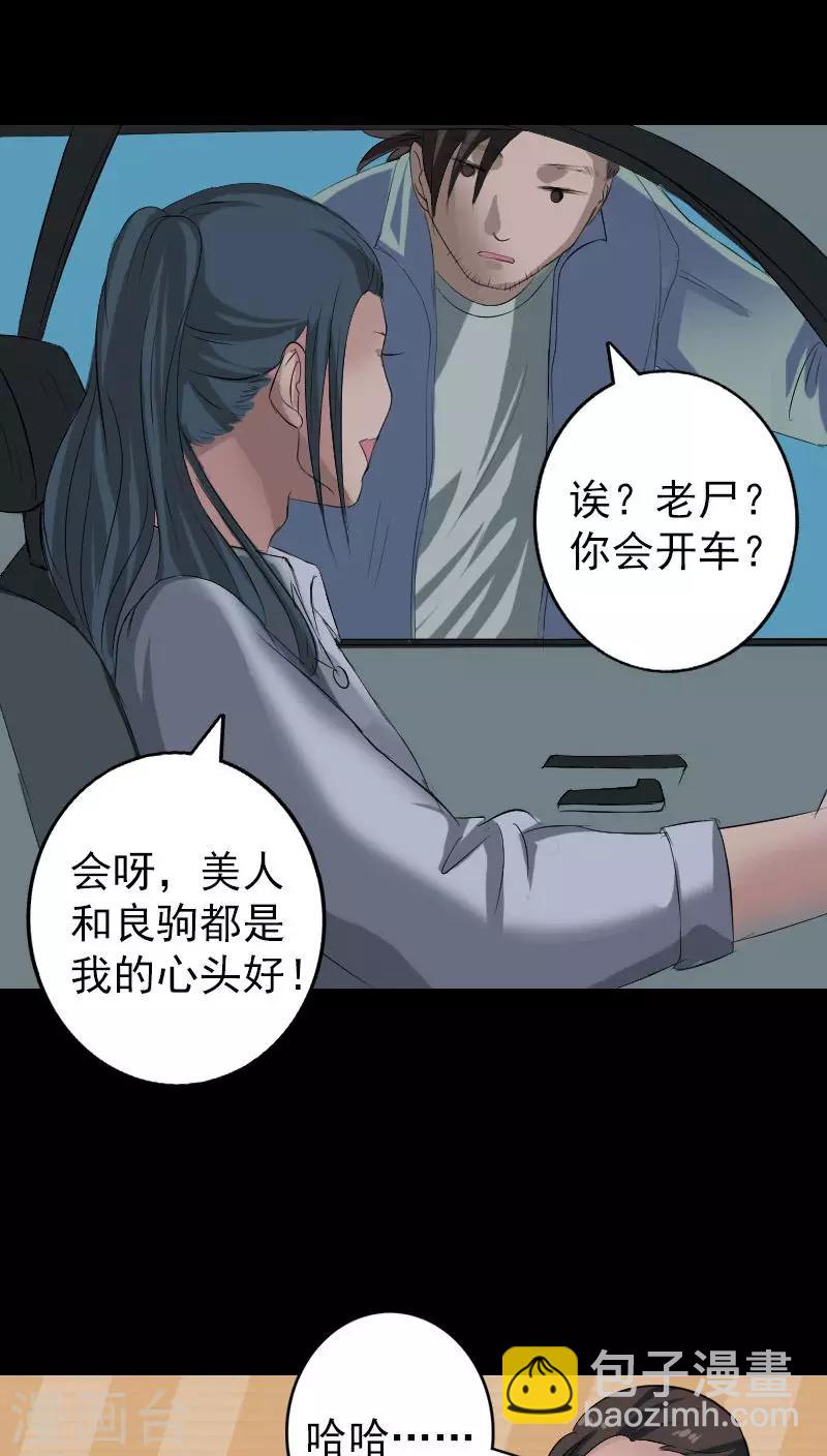 第117话-第118话
