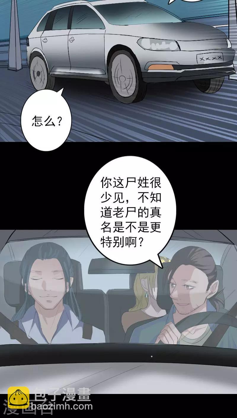 第117话-第118话