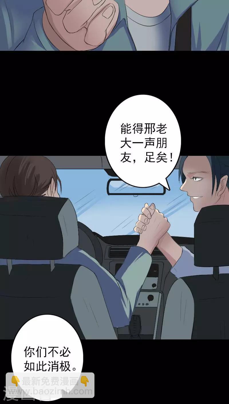 第117话-第118话