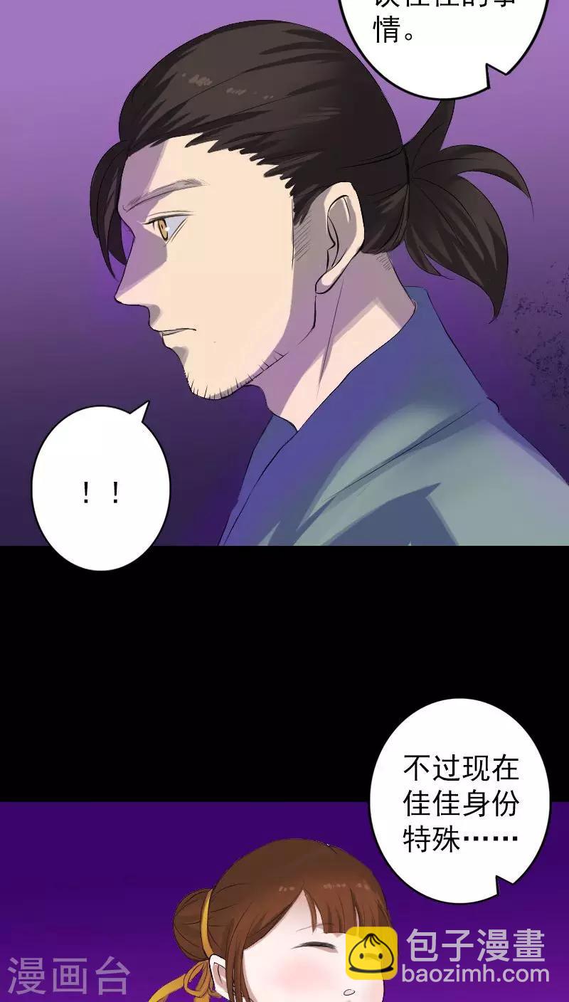 第117话-第118话