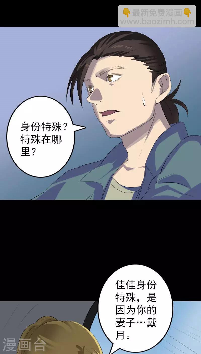第117话-第118话