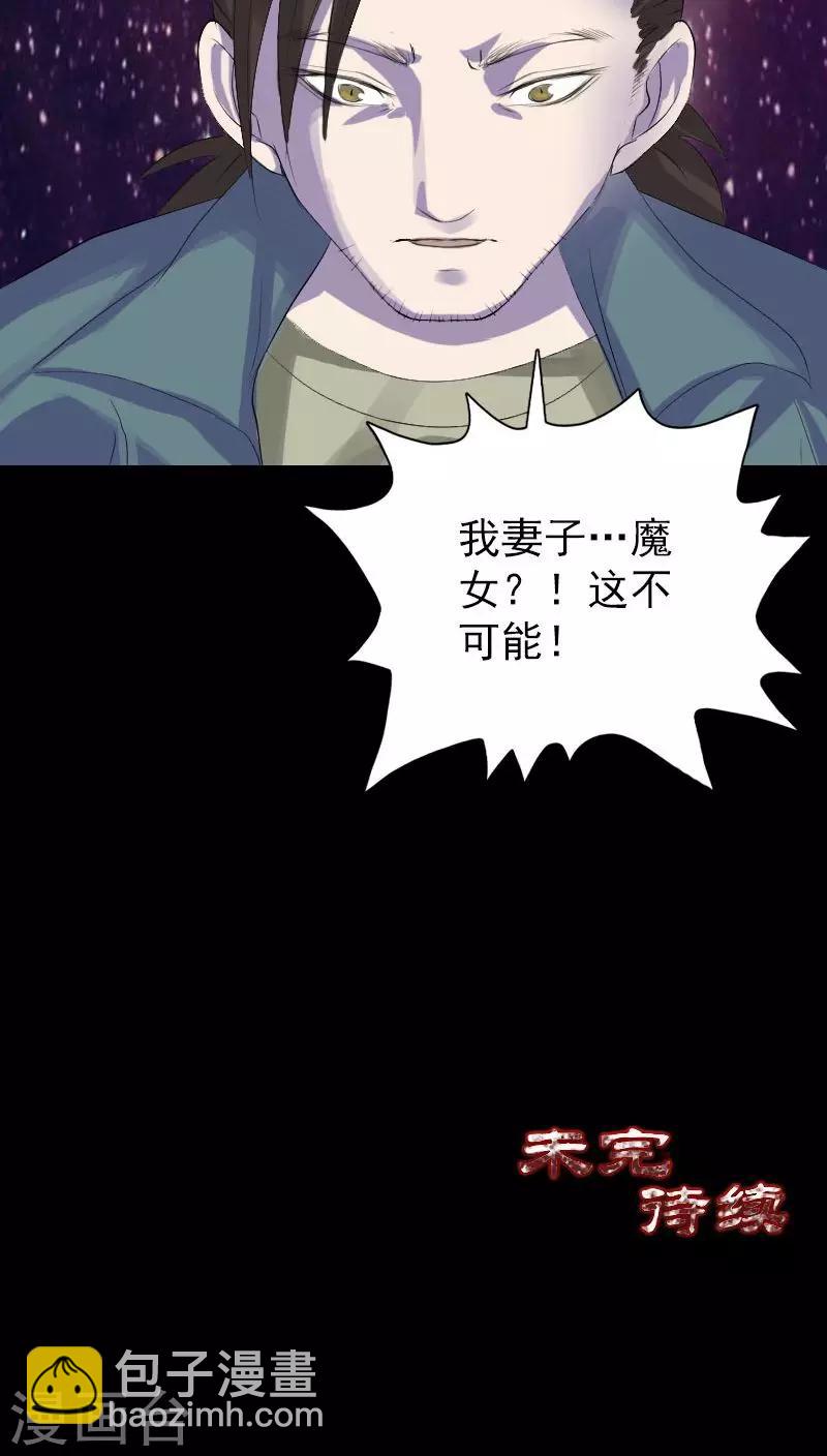 第117话-第118话