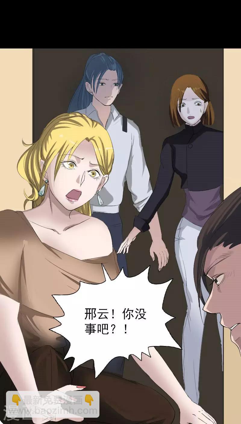 第117话-第118话