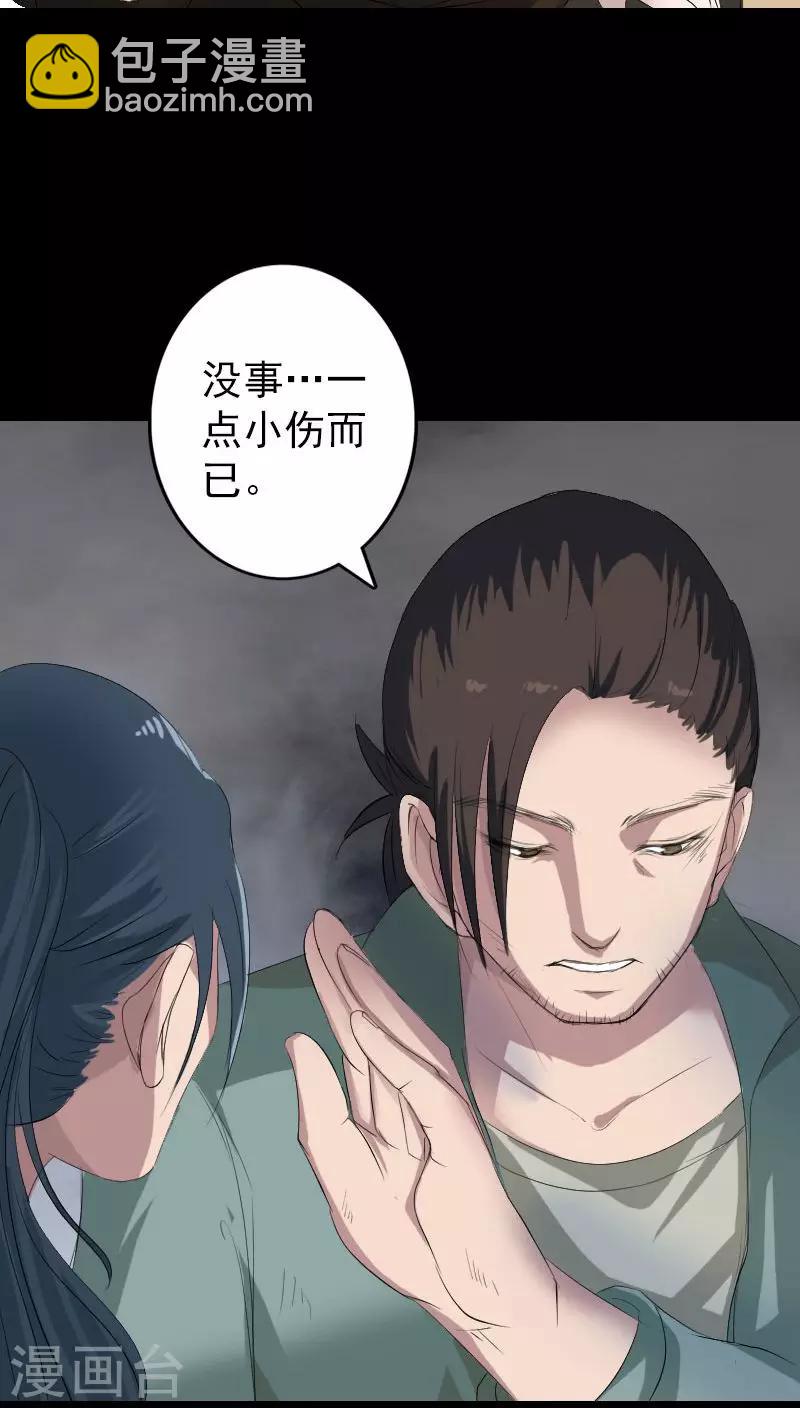 第117话-第118话