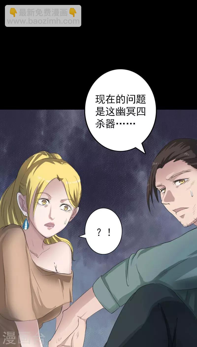 第117话-第118话