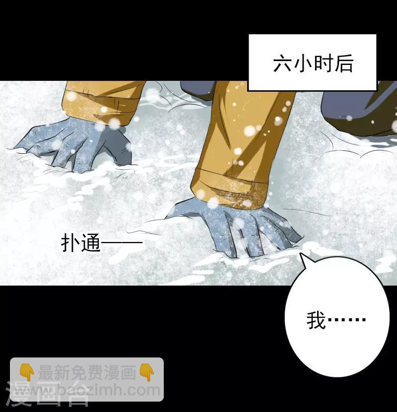 第119话-第120话