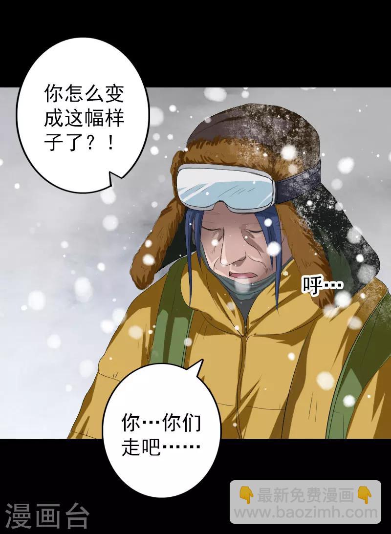 第119话-第120话