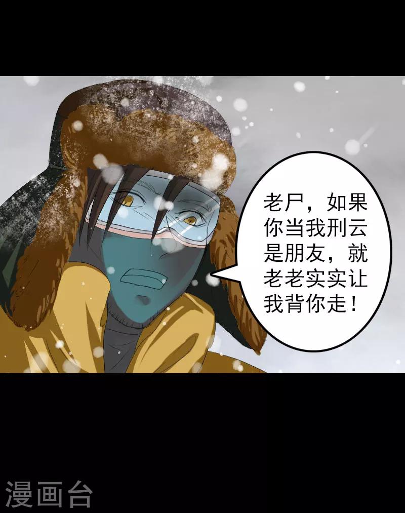 第119话-第120话