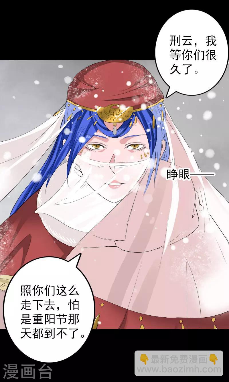 第119话-第120话