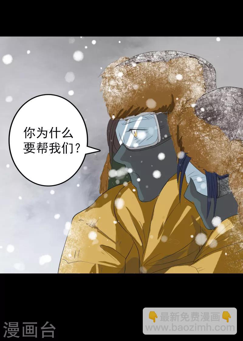 第119话-第120话