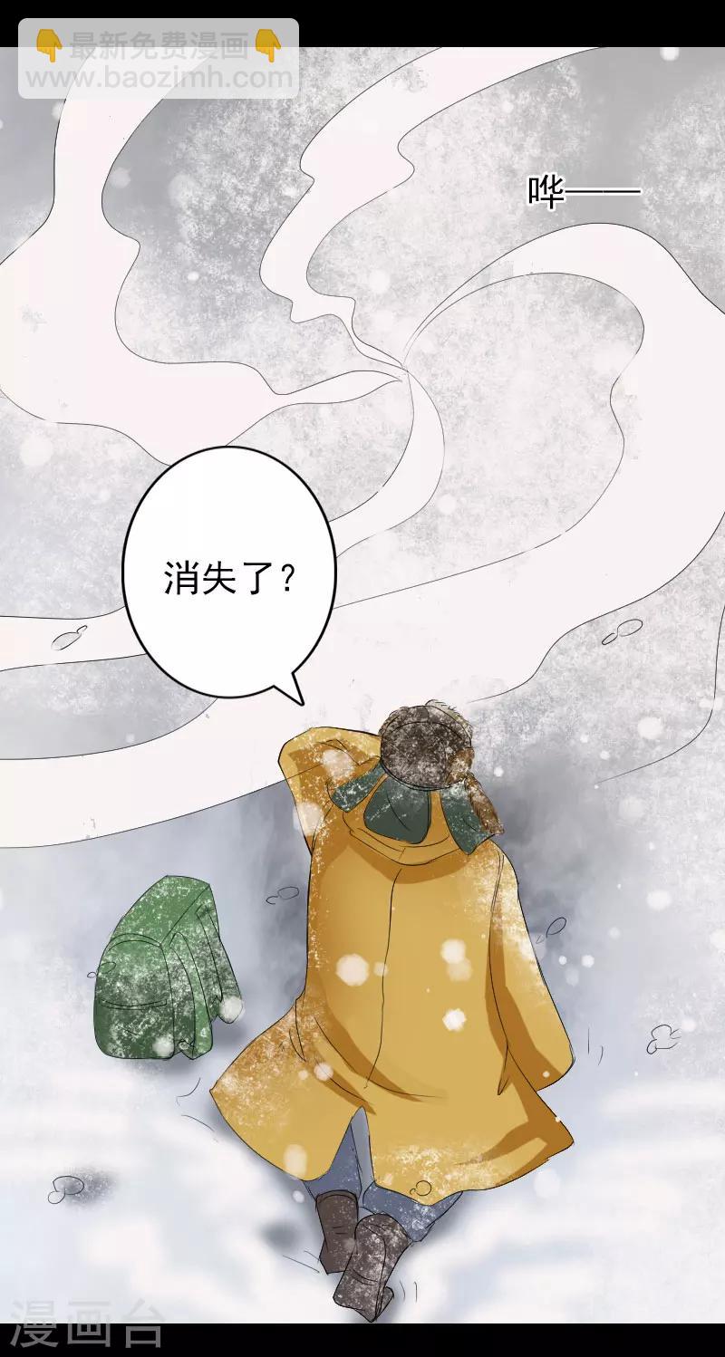 第119话-第120话