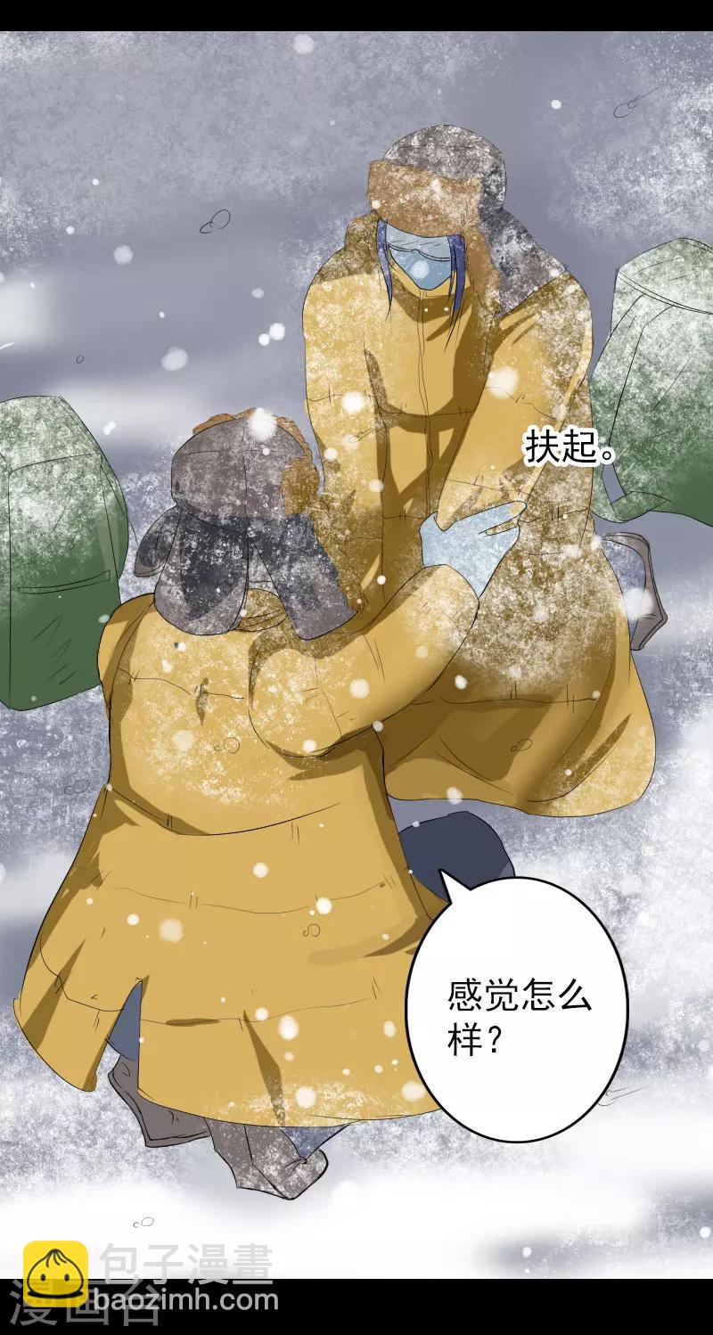 第119话-第120话