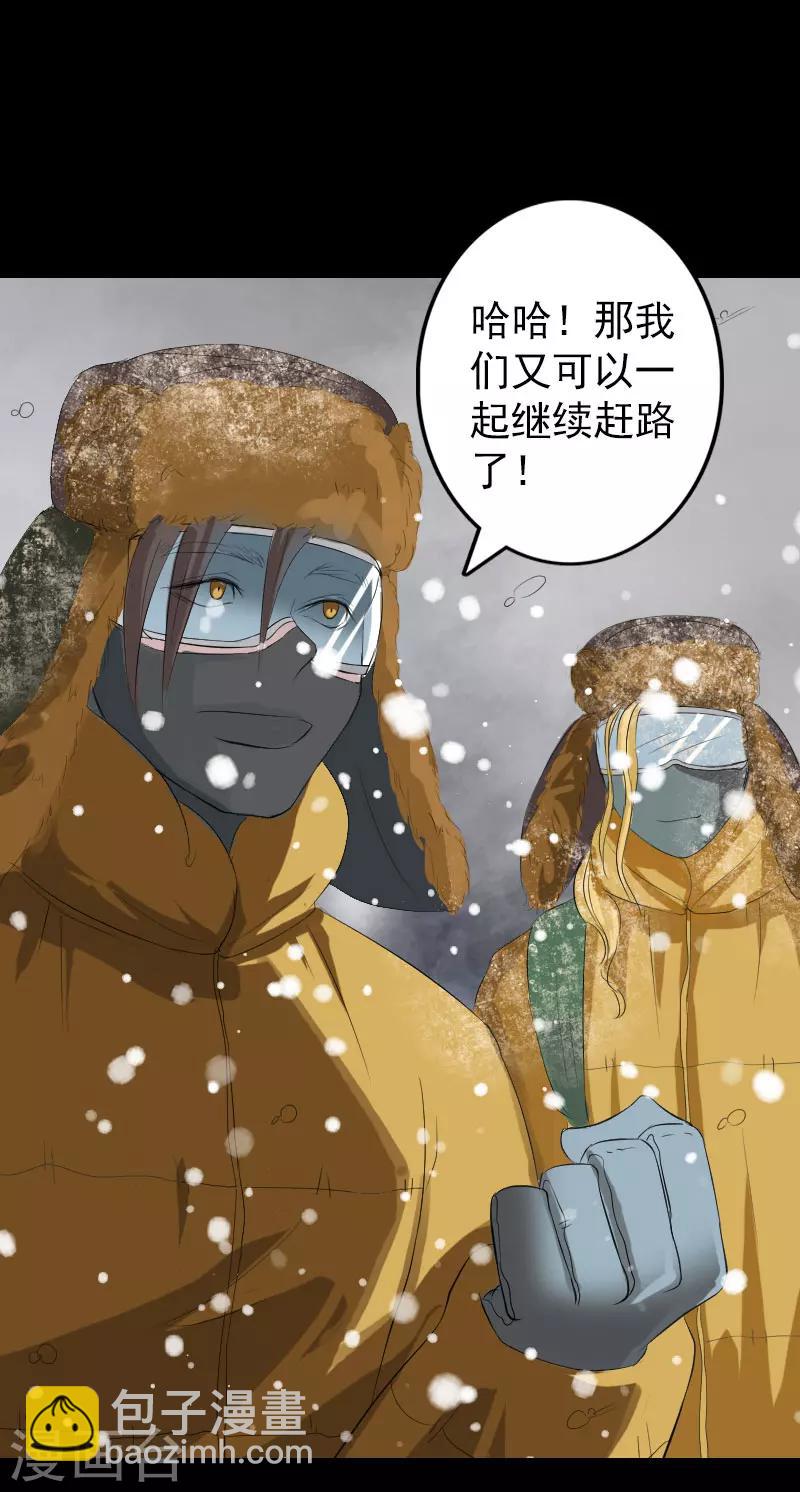 第119话-第120话