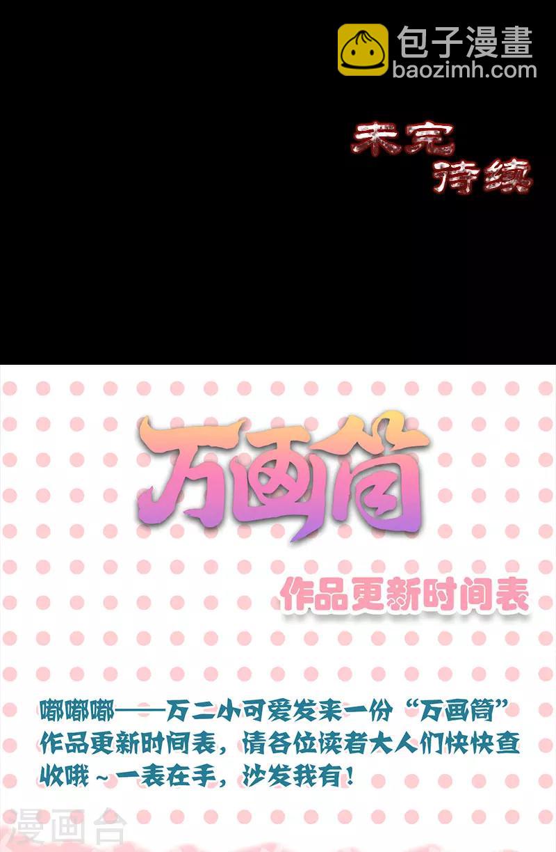 第119话-第120话