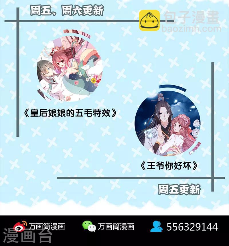 第119话-第120话