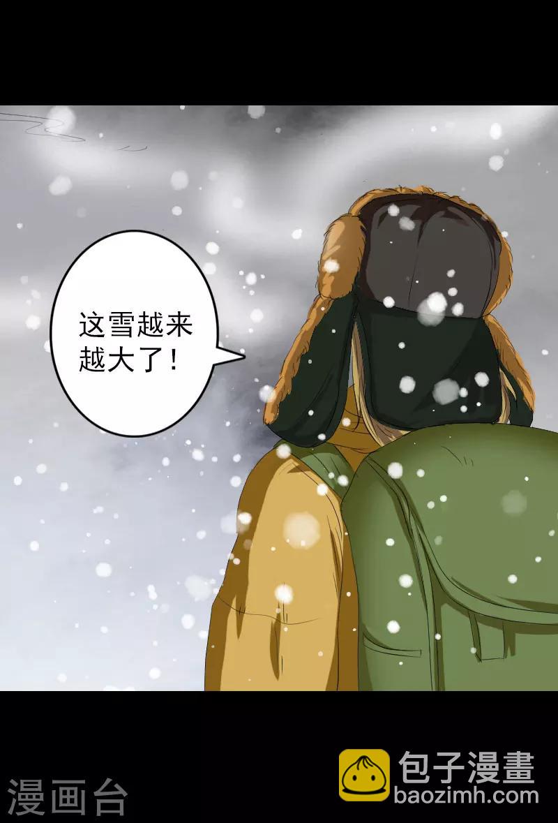 第119话-第120话