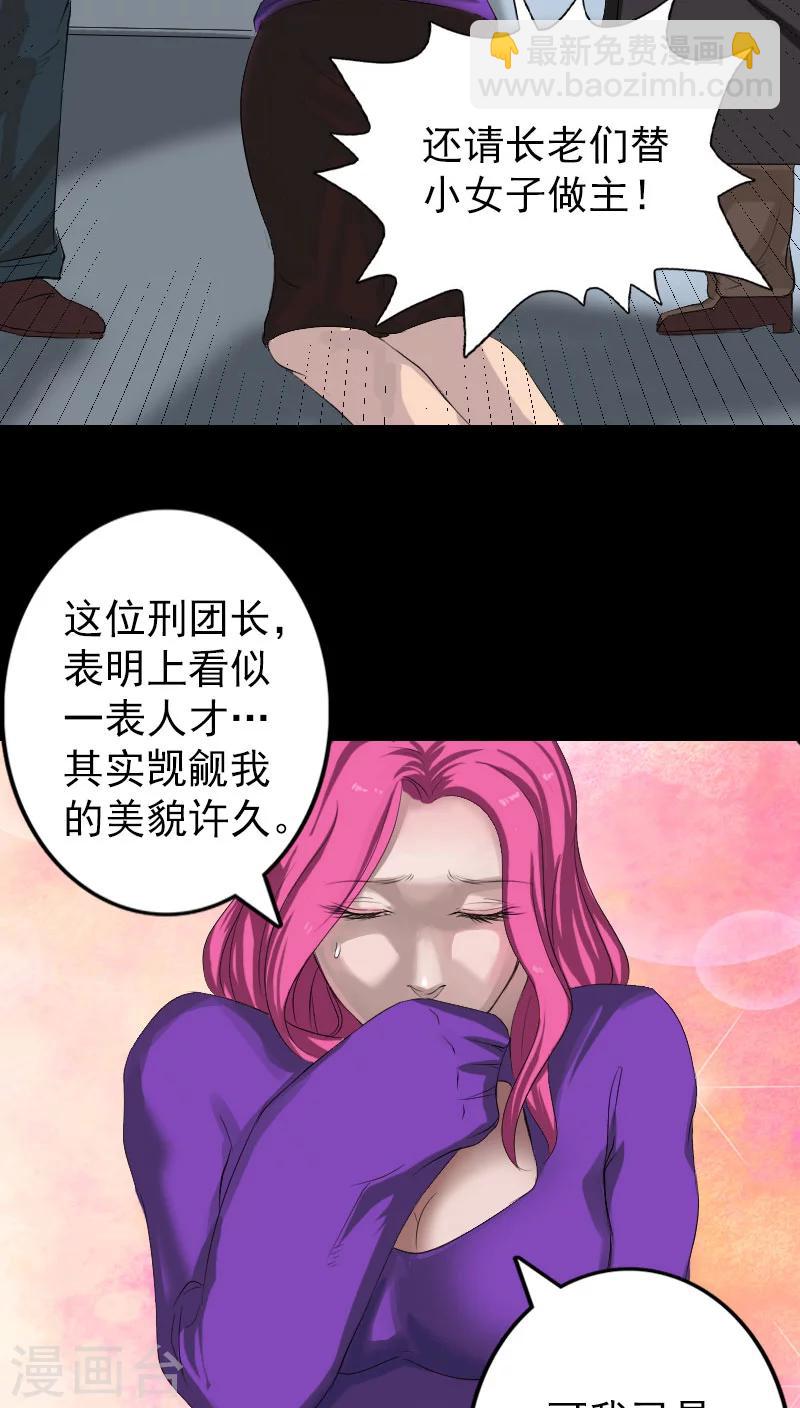 第121话-第122话