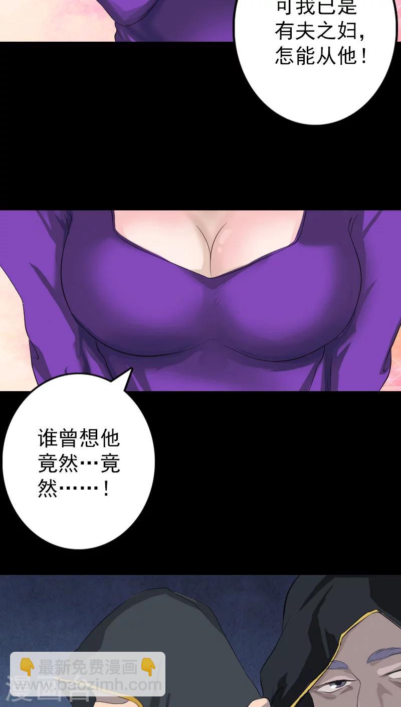 第121话-第122话