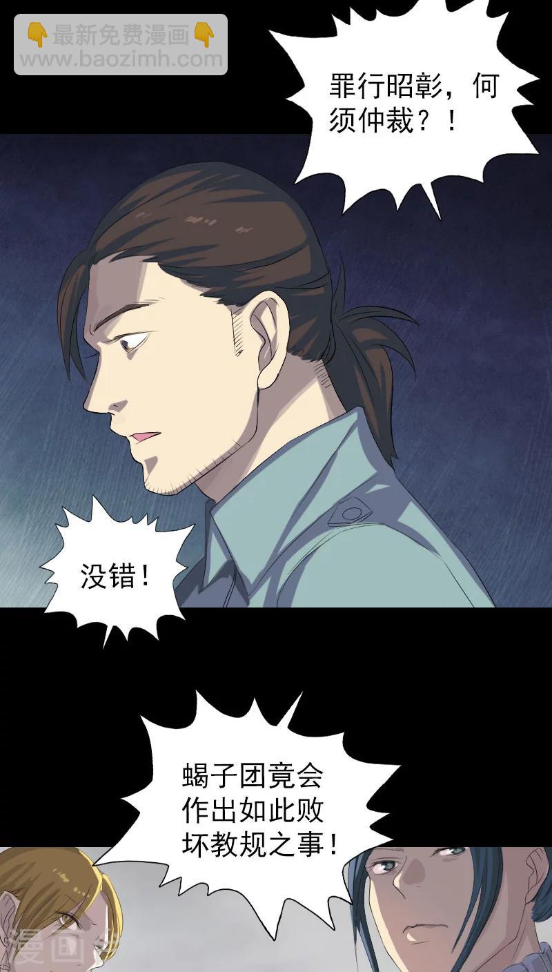 第121话-第122话