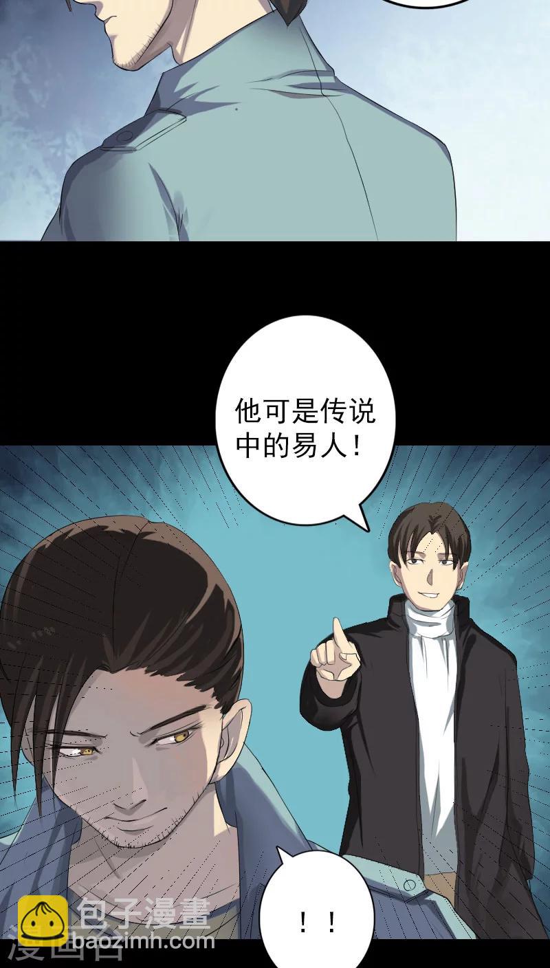 第121话-第122话