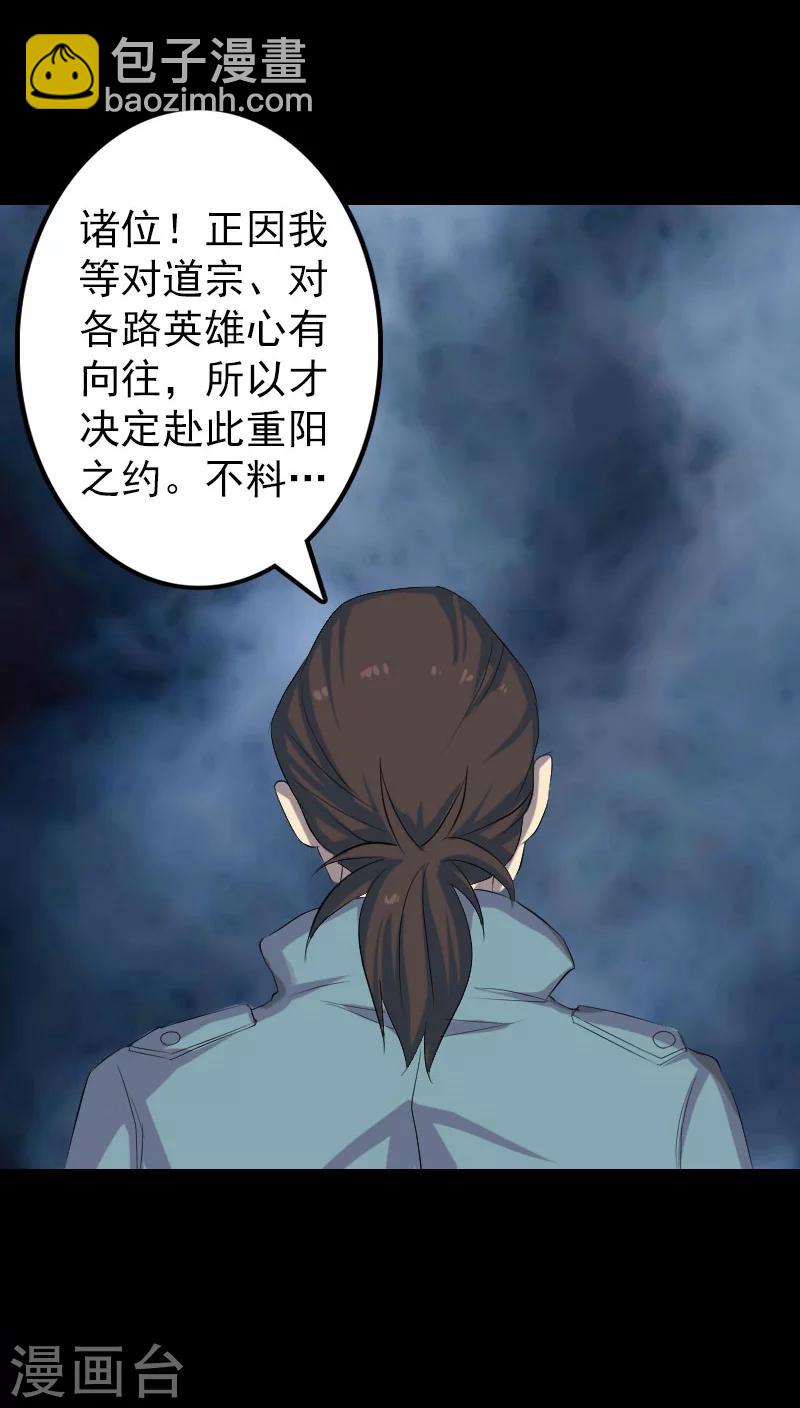 第121话-第122话