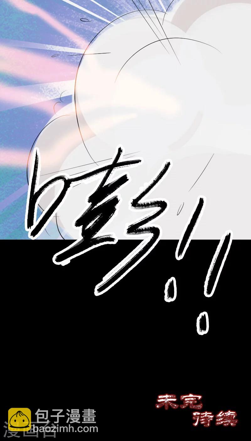 第121话-第122话