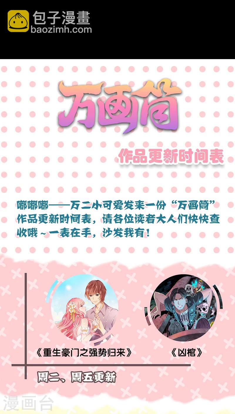 第121话-第122话