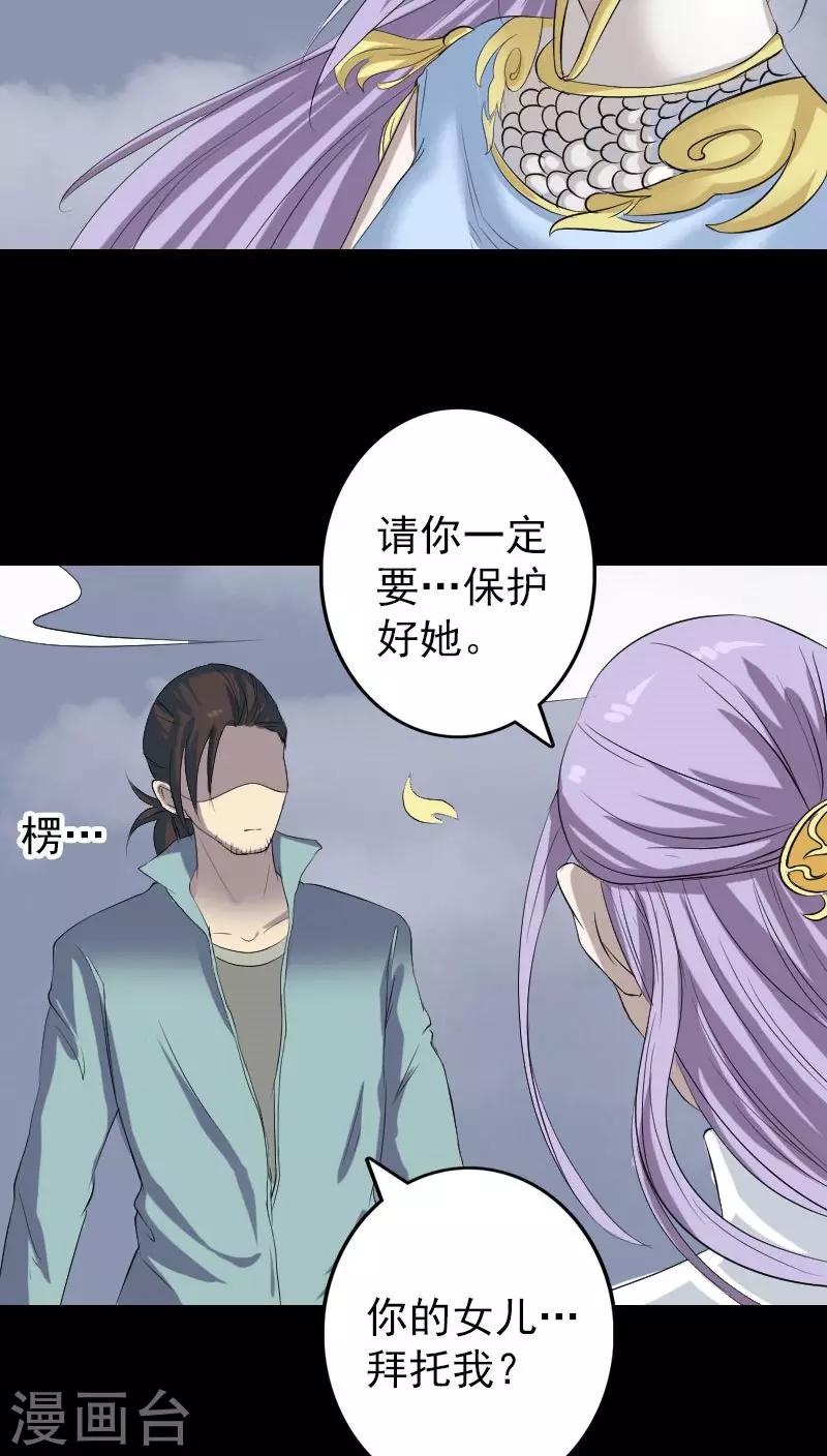 第123话-第124话