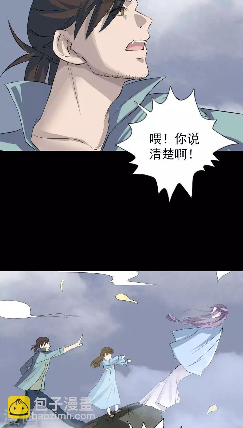 第123话-第124话