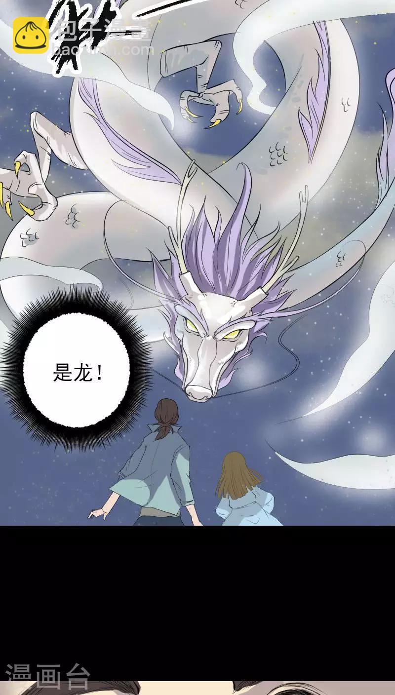 第123话-第124话