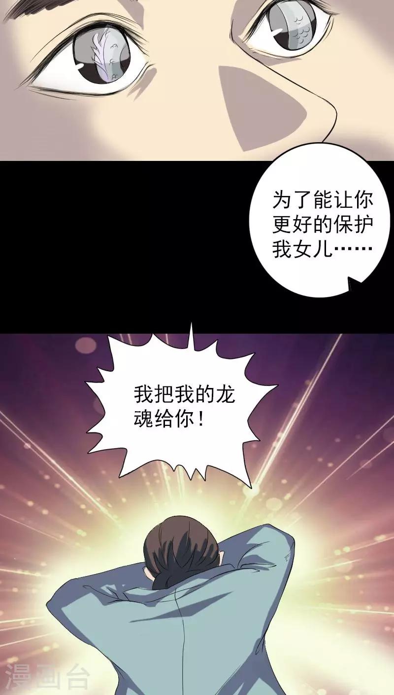 第123话-第124话