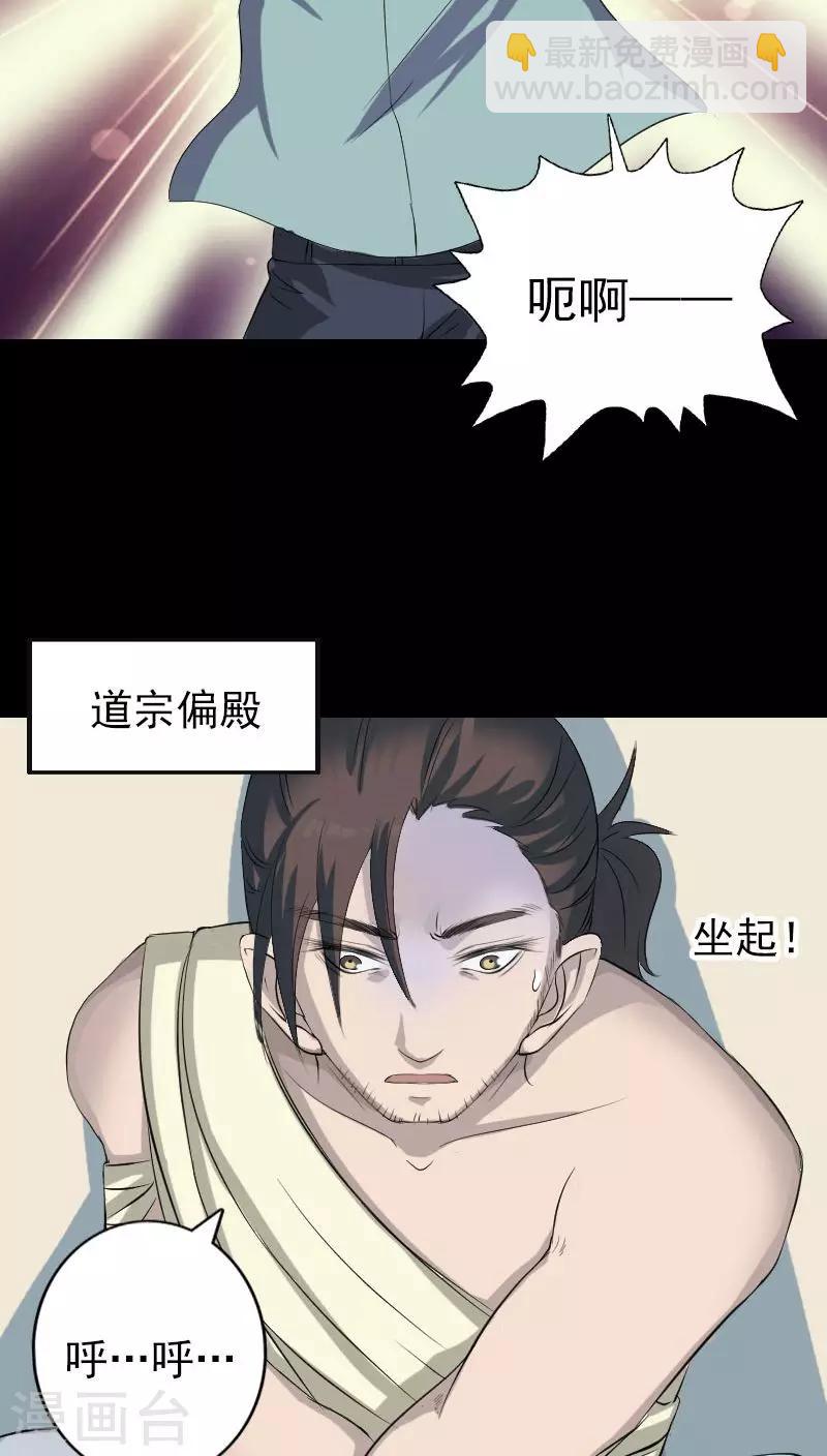 第123话-第124话