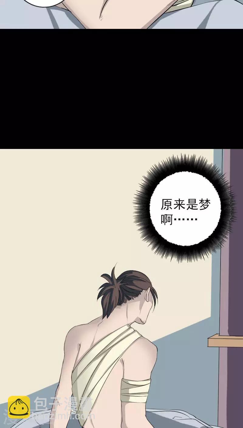 第123话-第124话